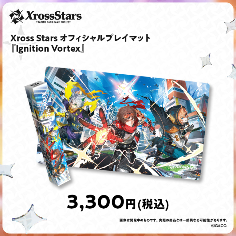 Xross Stars オフィシャルプレイマット『Ignition Vortex』 – Neo