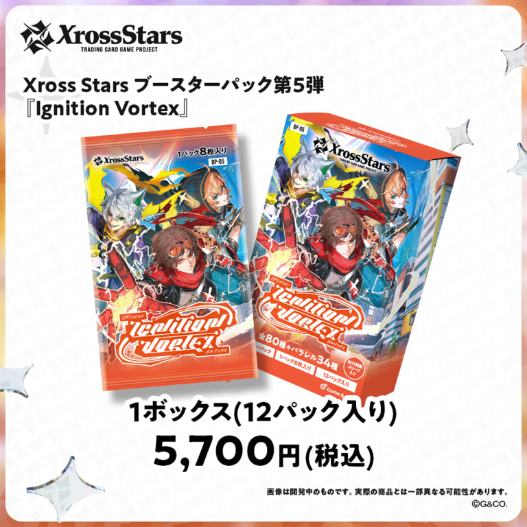Xross Stars ブースターパック第5弾『Ignition Vortex』(BOX) – Neo