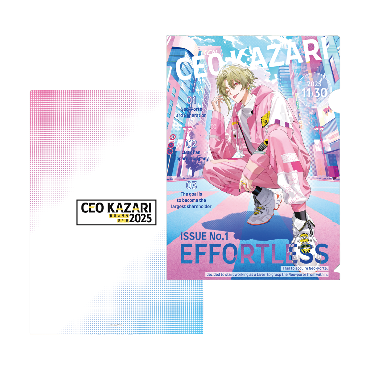 瀬尾カザリ】 2025誕生日 クリアファイル – Neo-Porte（ネオポルテ