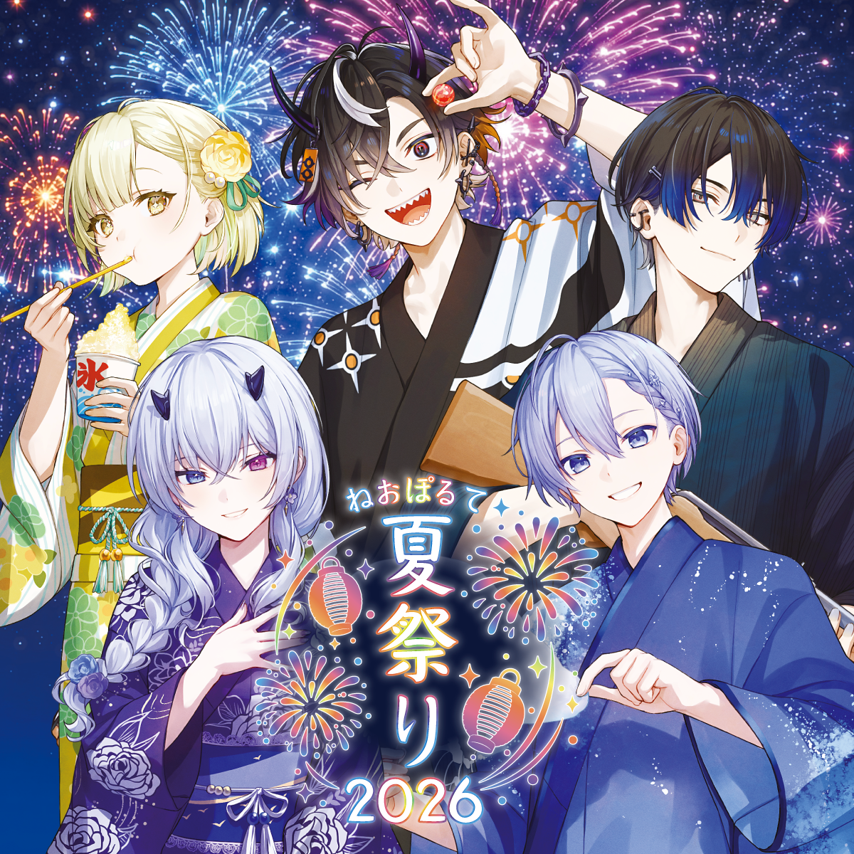2026夏祭りボイス – Neo-Porte（ネオポルテ）オフィシャルストア