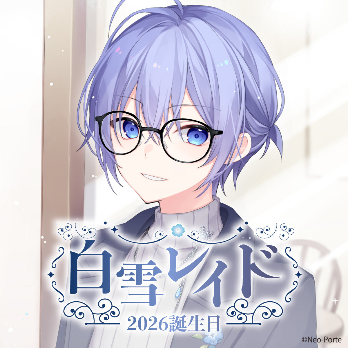 白雪　プロフ読んで下さいね 白雪レイド】 2026誕生日グッズ – Neo-Porte（ネオポルテ