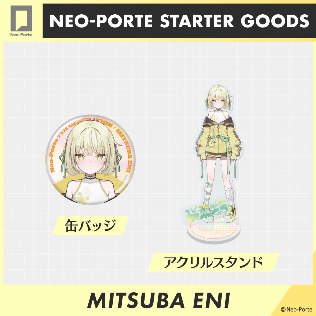 STARTER GOODS】光葉エニ〈先行販売〉 – Neo-Porte（ネオポルテ