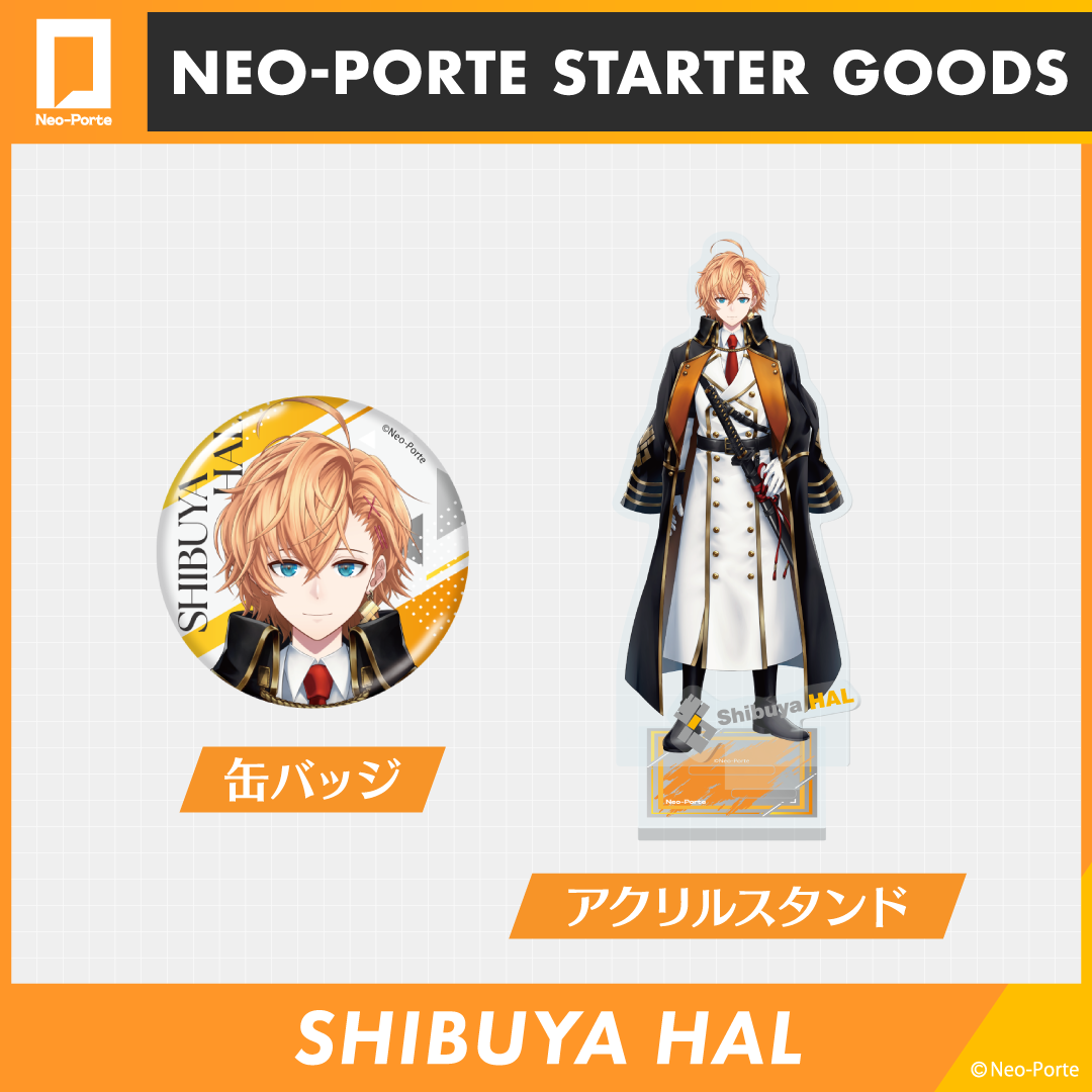 ネオポルテ 渋谷ハル アクリルスタンドセット STARTER GOODS】渋谷ハル〈先行販売〉 – Neo-Porte（ネオポルテ