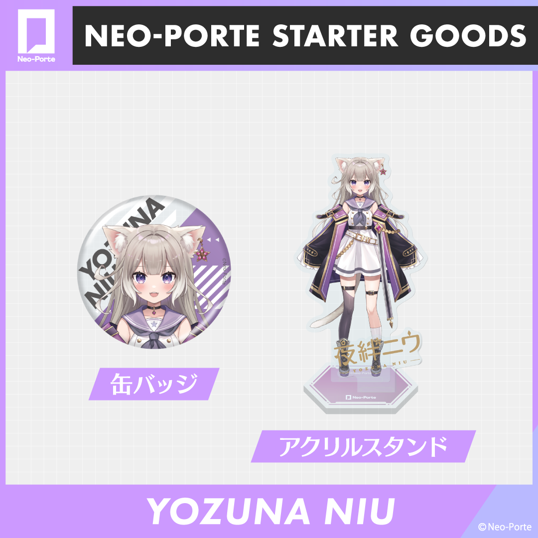 STARTER GOODS】夜絆ニウ〈先行販売〉 – Neo-Porte（ネオポルテ