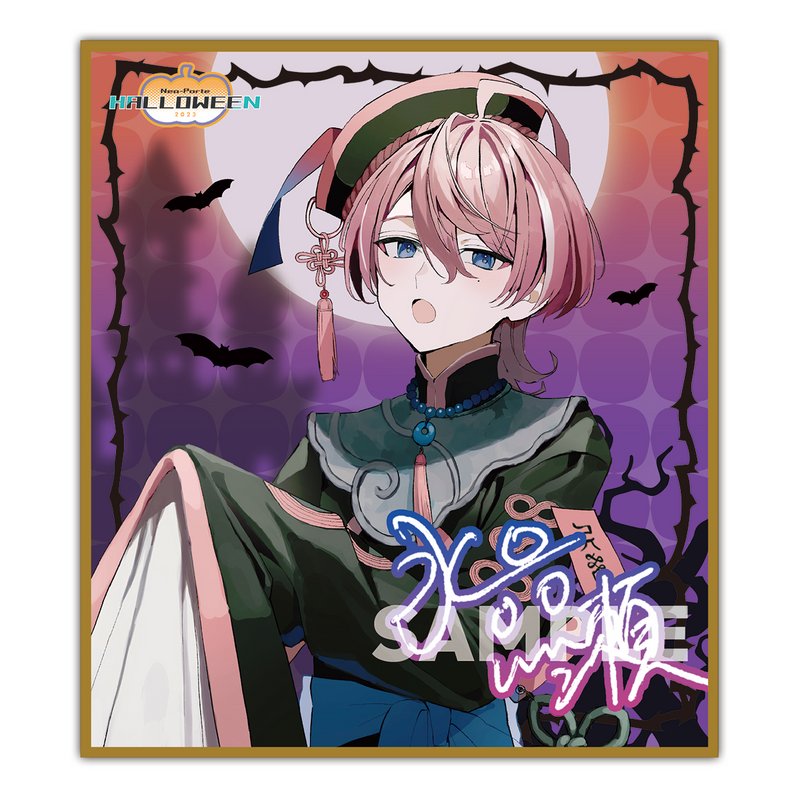 値下げ】【S賞】b-project マルイ抽選 ハロウィン 等身パネル 王 値下げ】【S賞】b-project マルイ抽選 ハロウィン 等身パネル 王