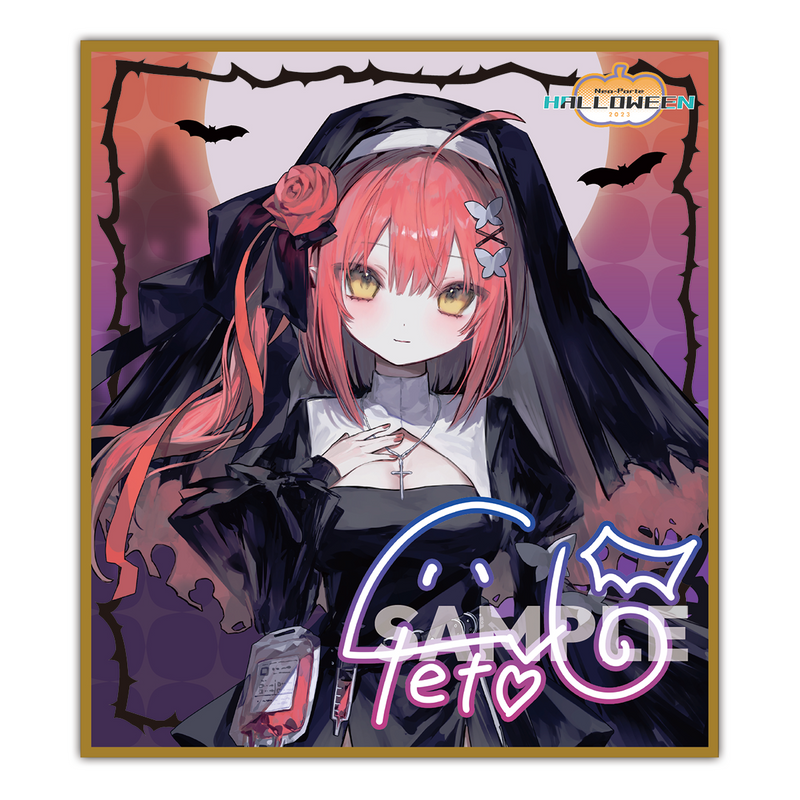 2023ハロウィン ランダム色紙 Bグループ – Neo-Porte(ネオポルテ 2023ハロウィン ランダム色紙 Bグループ – Neo-Porte(ネオポルテ