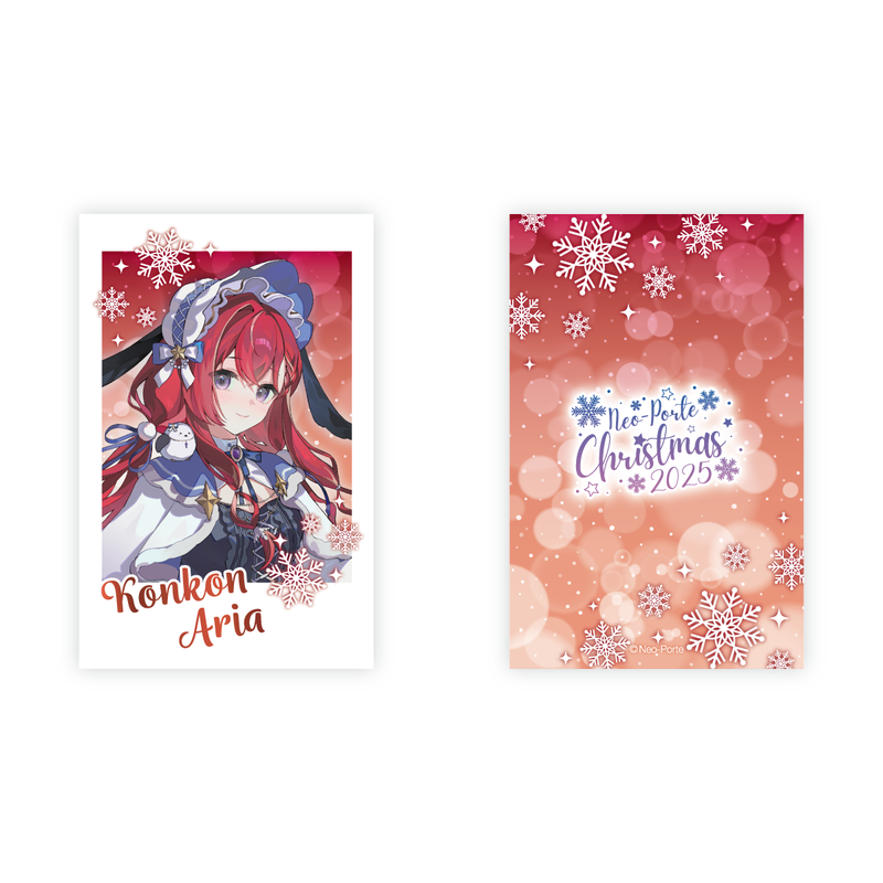 ニシコリ クリスマス ランダム トレカ ソロ 登録者70万人超えの