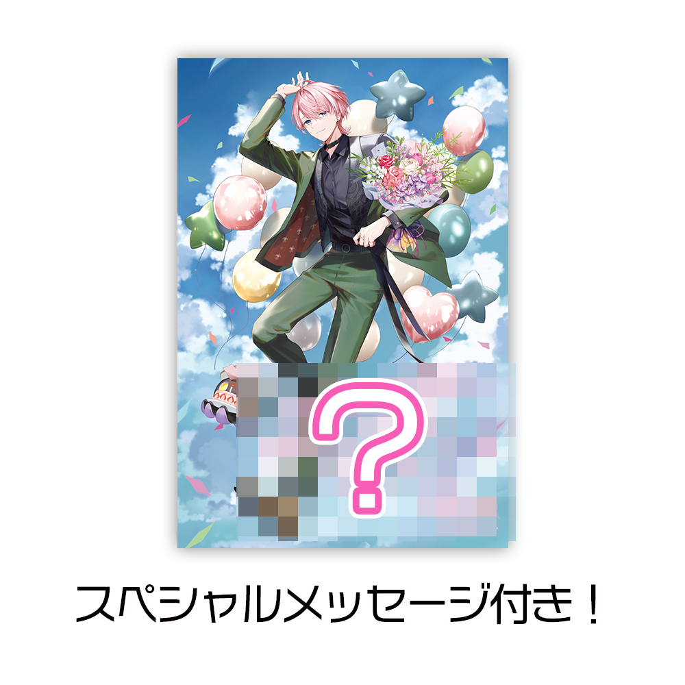 水無瀬】2023誕生日 限定セット – Neo-Porte(ネオポルテ 水無瀬】2023誕生日 限定セット – Neo-Porte(ネオポルテ