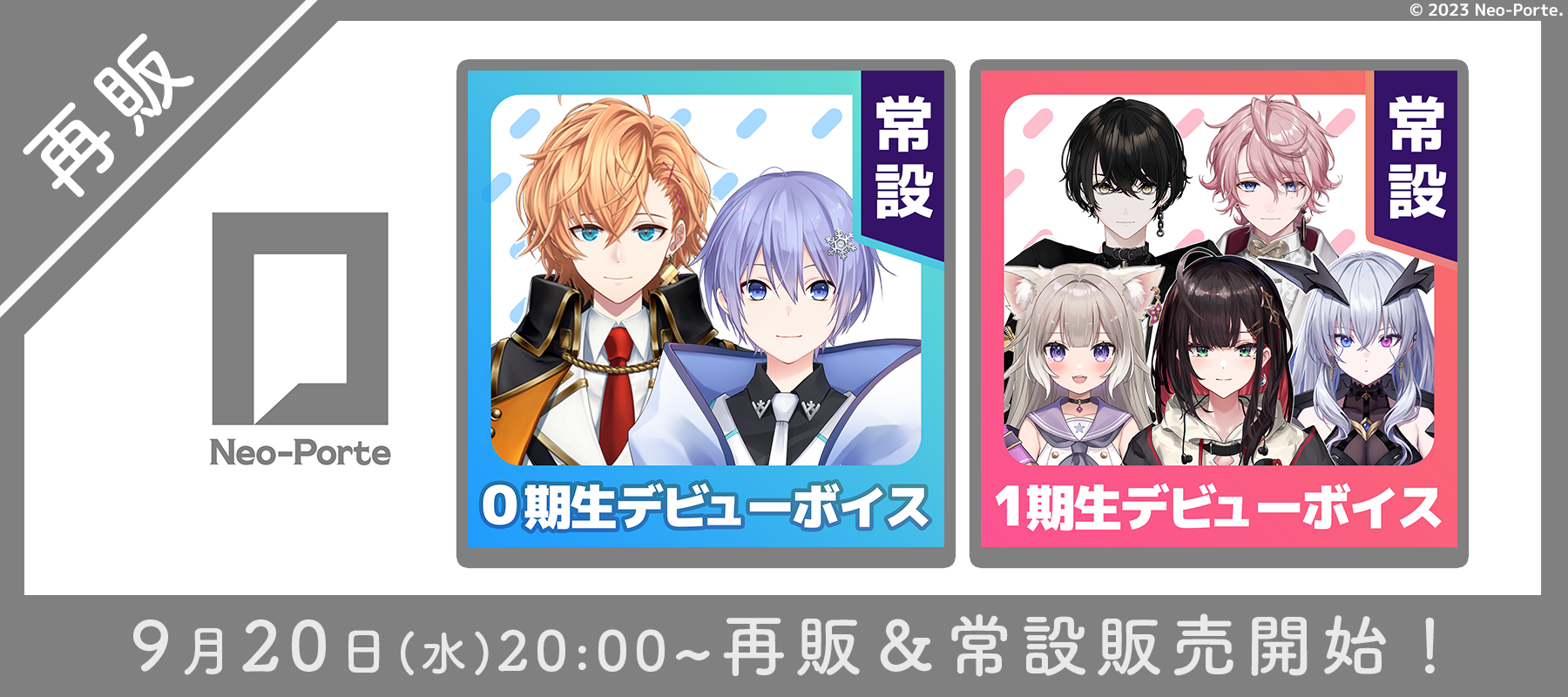 Neo-Porte official Shop – Neo-Porte（ネオポルテ