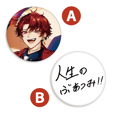 柊ツルギ 缶バッジ まとめ売り 2024tsurugiBD_badge_all_large.