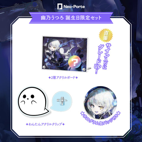 2409utsuroBD_set_large.jpg?v=