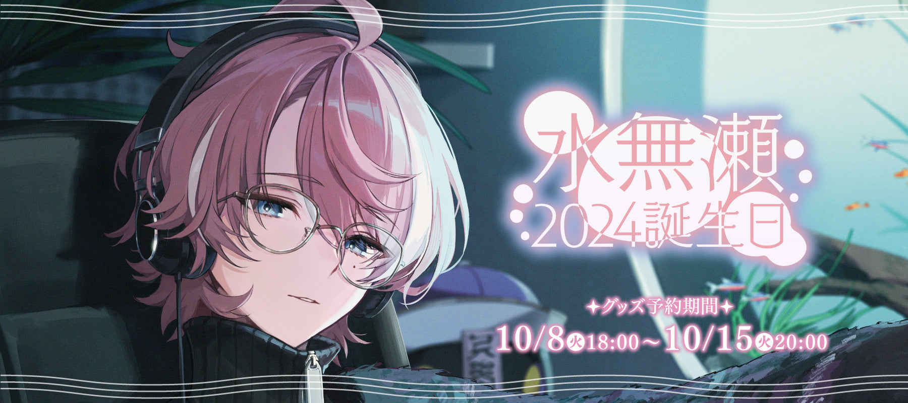 ホロライブ 火威青 誕生日記念グッズ 2024 缶バッジ 30個セット VTuber