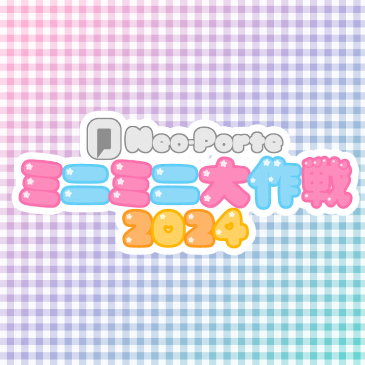 ボイス – Page 2 – Neo-Porte（ネオポルテ）オフィシャルストア