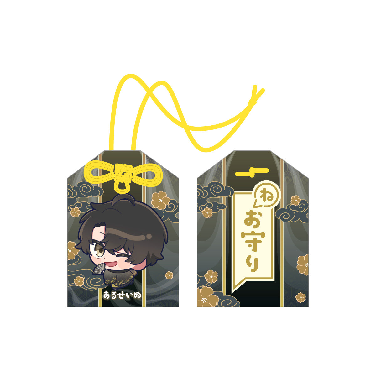 2025お正月】ねお守り〈おみくじ付き〉 – Neo-Porte(ネオポルテ 2025お正月】ねお守り〈おみくじ付き〉 – Neo-Porte(ネオポルテ
