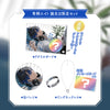 【青桐エイト】 2025誕生日限定セット