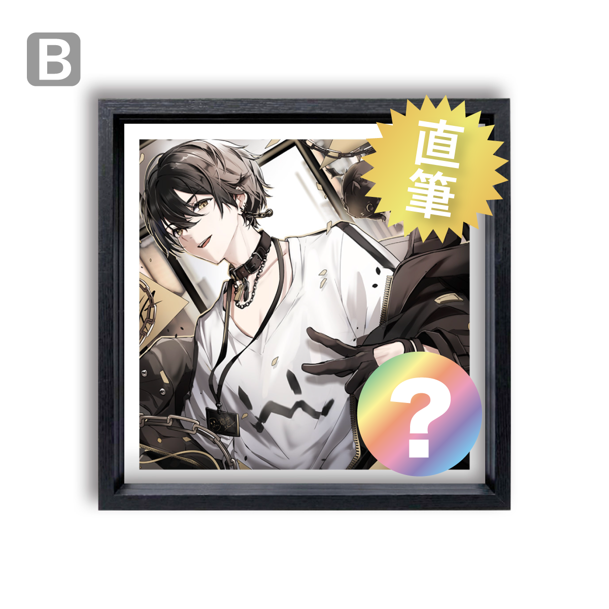 或世イヌ】 2025誕生日 直筆サイン入りアートフレームセット(A/B/C/D 或世イヌ】 2025誕生日 直筆サイン入りアートフレームセット(A/B/C/D