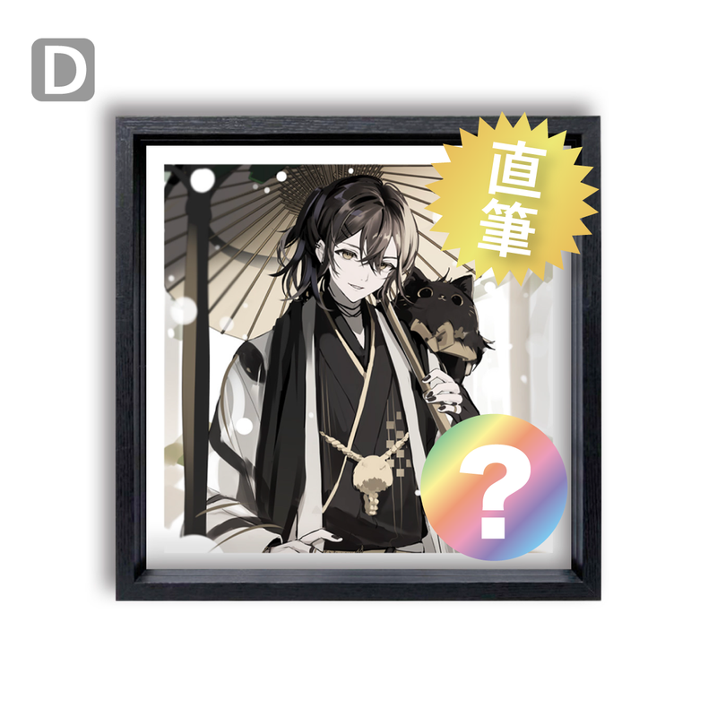 しおの C104 直筆サイン入り額装アート A しおの C104 直筆サイン入り しおの C104 直筆サイン入り額装アート A しおの C104 直筆サイン入り