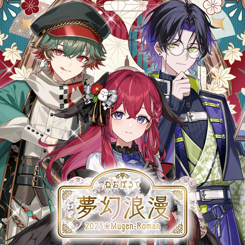 2509_mugenroman_voice_large.