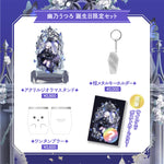【幽乃うつろ】 2025誕生日限定セット