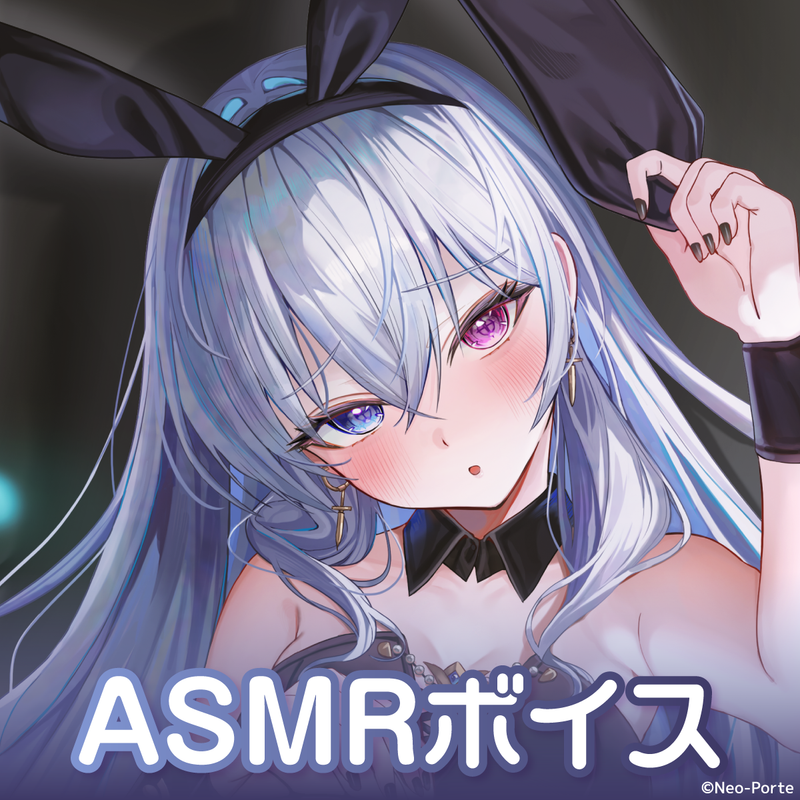 【天帝フォルテ】 2025誕生日 ASMRボイス