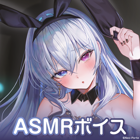 天帝フォルテ】 2025誕生日 ASMRボイス – Neo-Porte(ネオポルテ 天帝フォルテ】 2025誕生日 ASMRボイス – Neo-Porte(ネオポルテ
