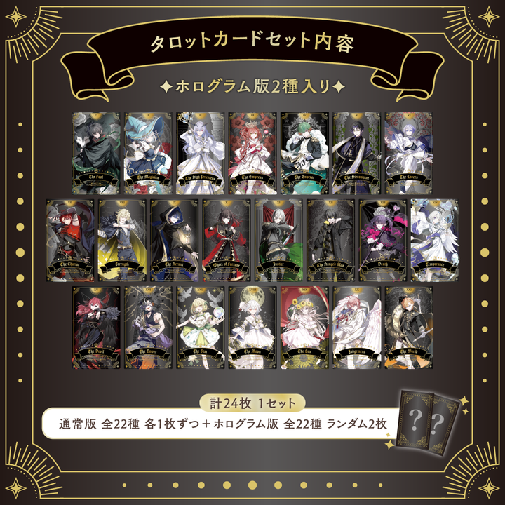 その他グッズ・セット商品 – Neo-Porte(ネオポルテ)オフィシャルストア その他グッズ・セット商品 – Neo-Porte(ネオポルテ)オフィシャルストア