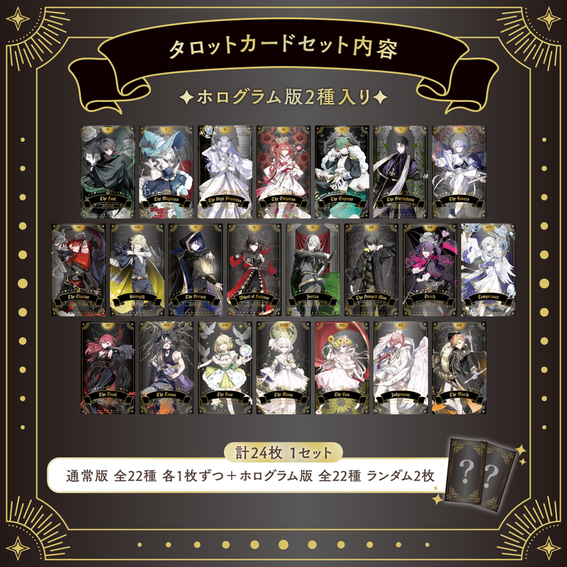 2025ハロウィン】タロットカードセット【数量限定】 – Neo-Porte 2025ハロウィン】タロットカードセット【数量限定】 – Neo-Porte