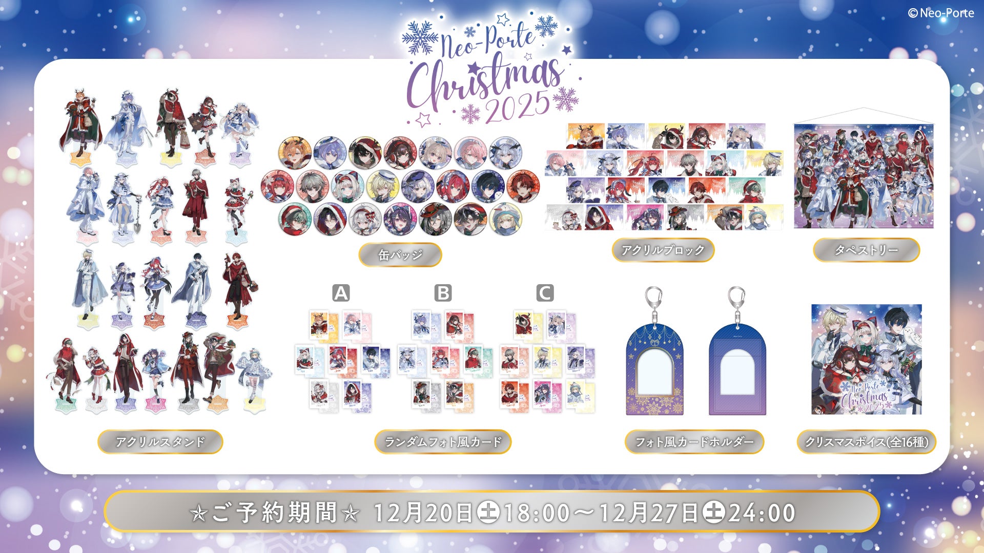 Neo-Porte official Shop – Neo-Porte（ネオポルテ）オフィシャルストア