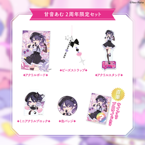 2026バレンタイン】ラバーマット – Neo-Porte（ネオポルテ