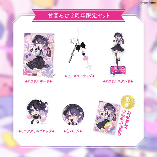 アクリルボード – Neo-Porte(ネオポルテ)オフィシャルストア アクリルボード – Neo-Porte(ネオポルテ)オフィシャルストア