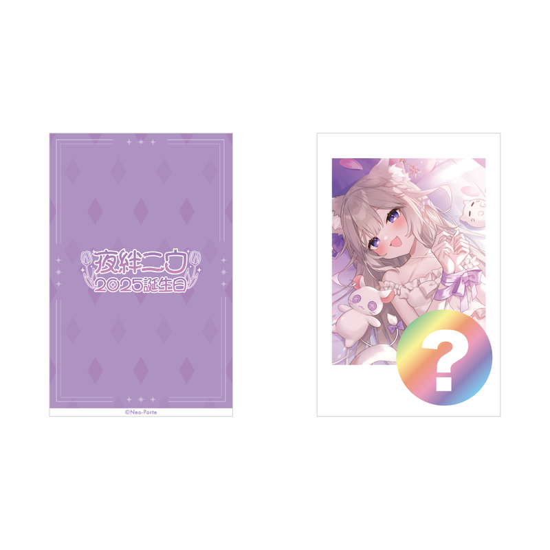 夜絆ニウ】 2025誕生日限定セット – Neo-Porte(ネオポルテ 夜絆ニウ】 2025誕生日限定セット – Neo-Porte(ネオポルテ