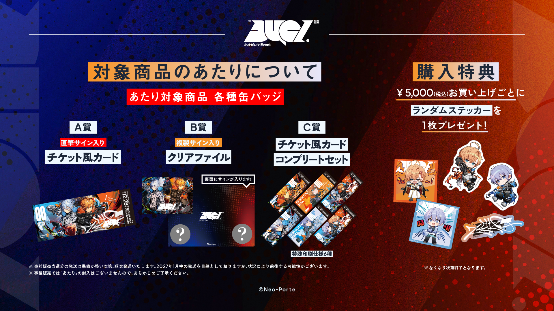 Neo-Porte official Shop – Neo-Porte（ネオポルテ）オフィシャルストア