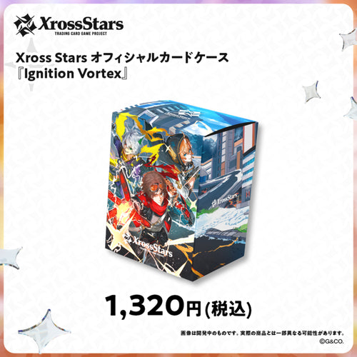 Xross Stars ブースターパック第4弾『Grand Resonance』（BOX） – Neo