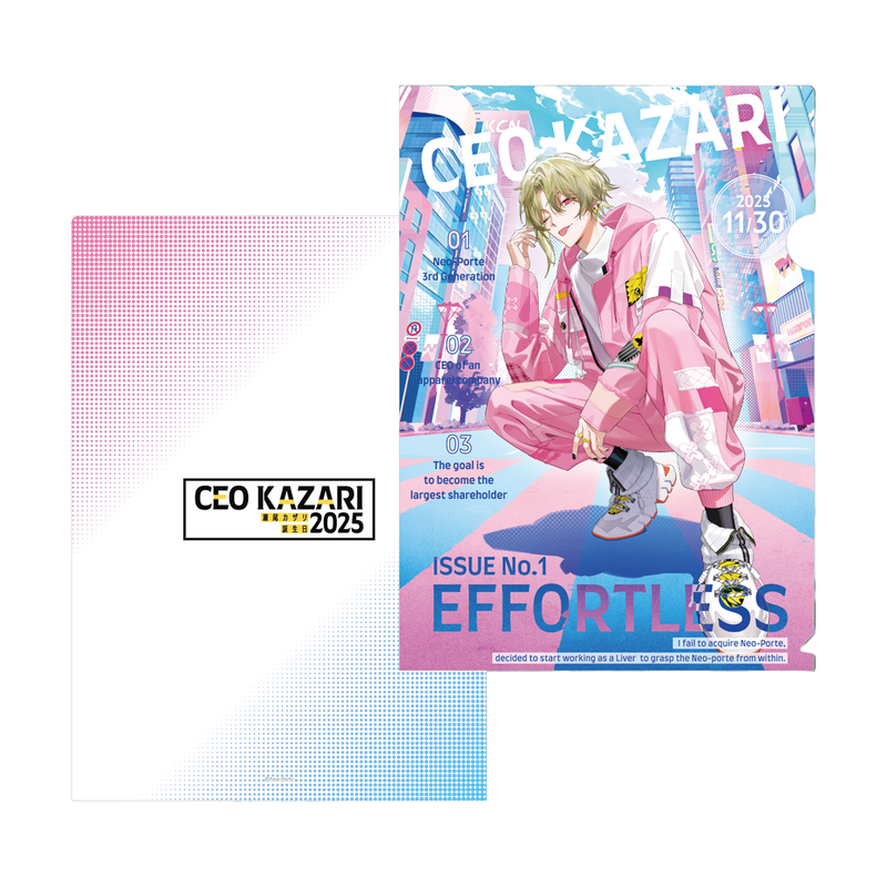【たかぼー】12月3日テキスト出品 瀬尾カザリ】 2025誕生日 クリアファイル – Neo-Porte（ネオポルテ