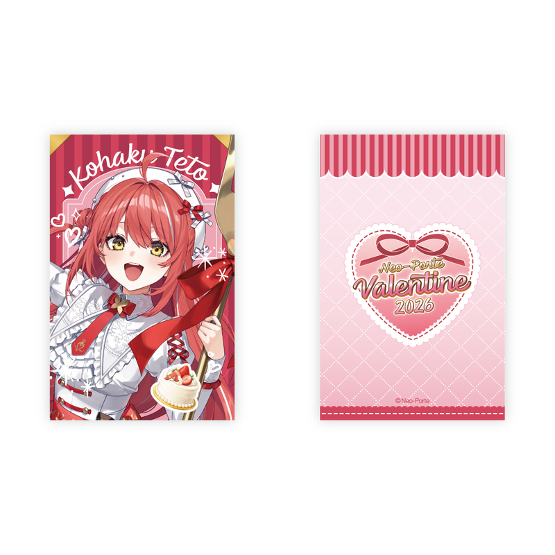 2026バレンタイン】ランダムフォト風カードAグループ – Neo-Porte