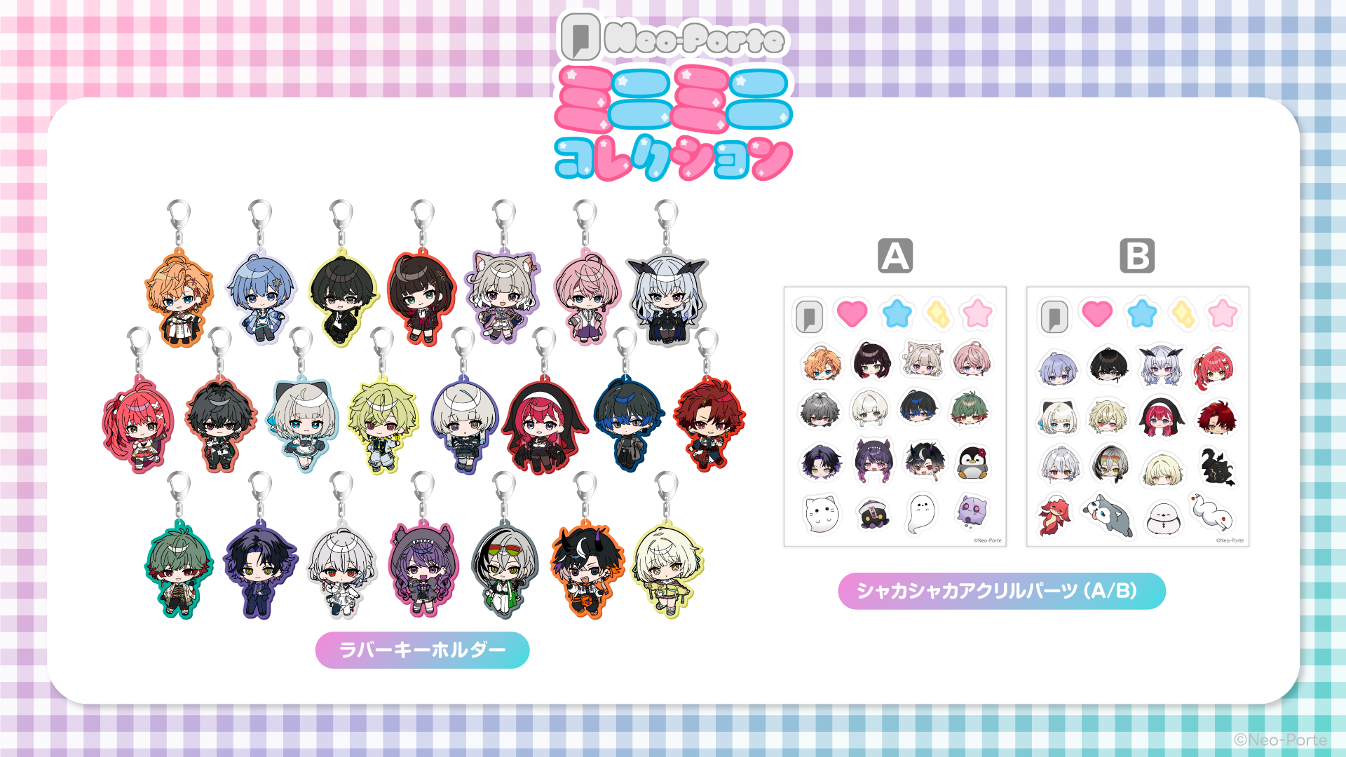 Neo-Porte official Shop – Neo-Porte（ネオポルテ）オフィシャルストア