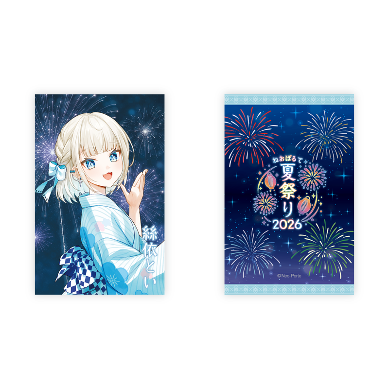 2026夏祭り】ランダムフォト風カードCグループ – Neo-Porte 2026夏祭り】ランダムフォト風カードCグループ – Neo-Porte
