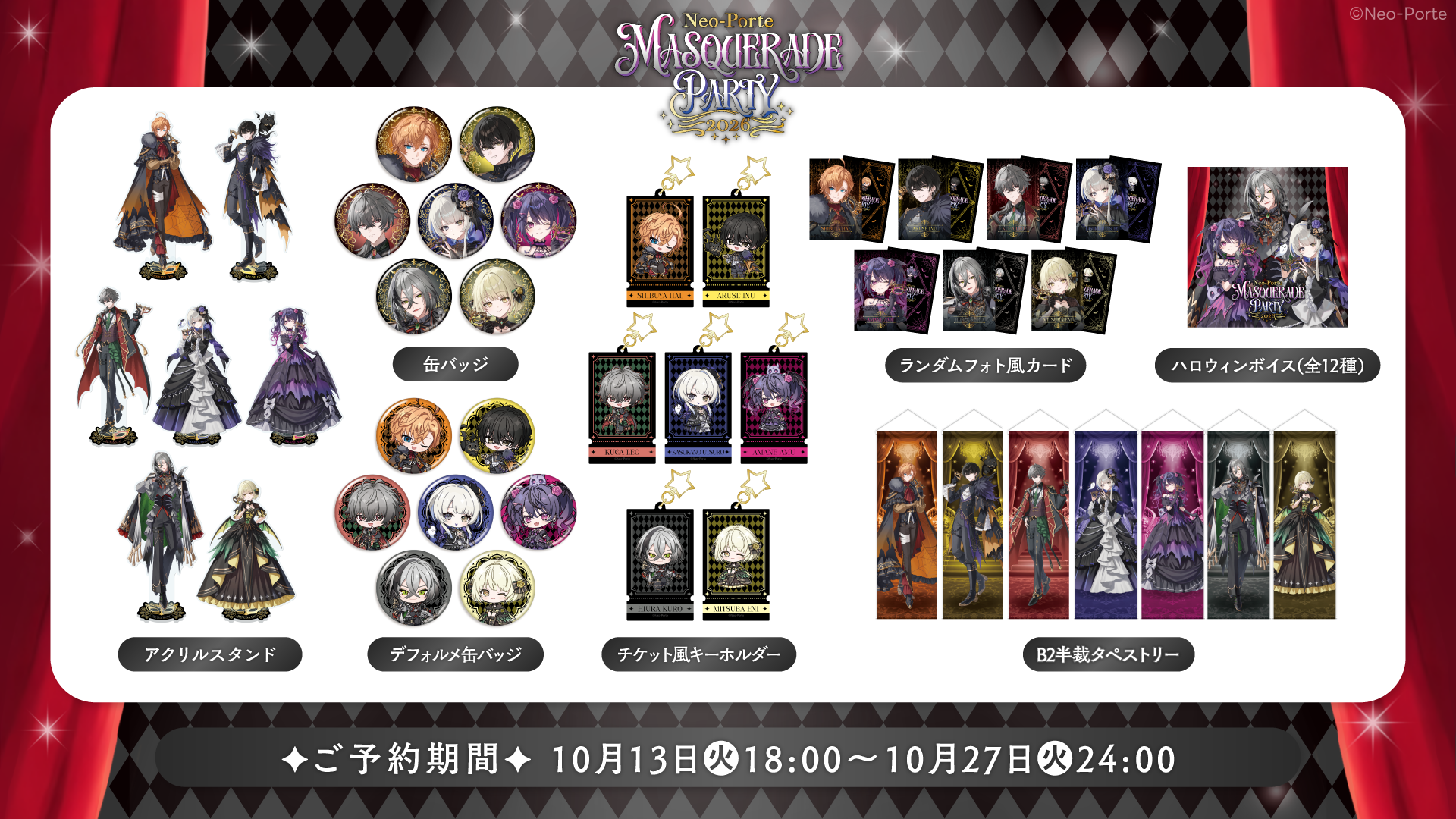 Neo-Porte official Shop – Neo-Porte（ネオポルテ）オフィシャルストア