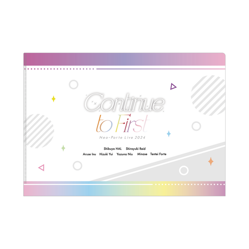 【Continue to First】クリアファイル