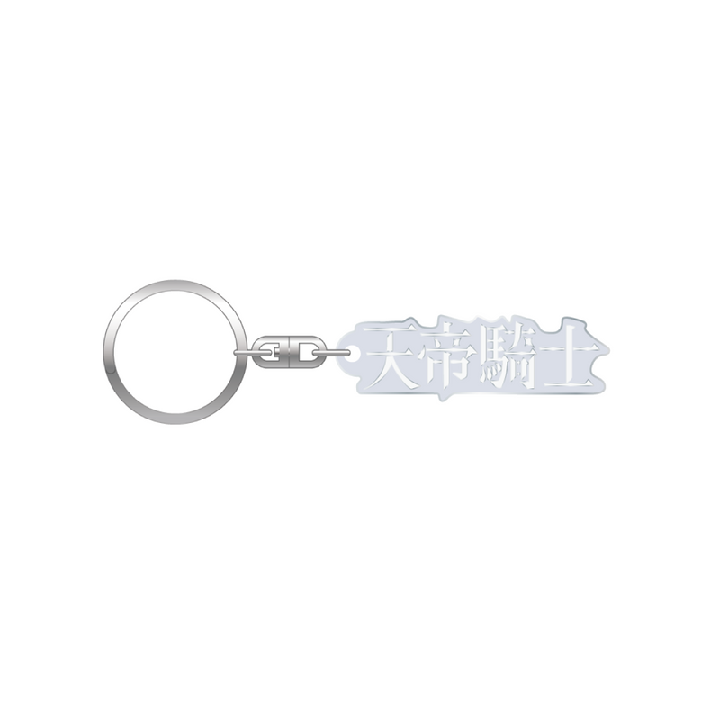 天帝フォルテ】 4周年記念グッズ – Neo-Porte（ネオポルテ