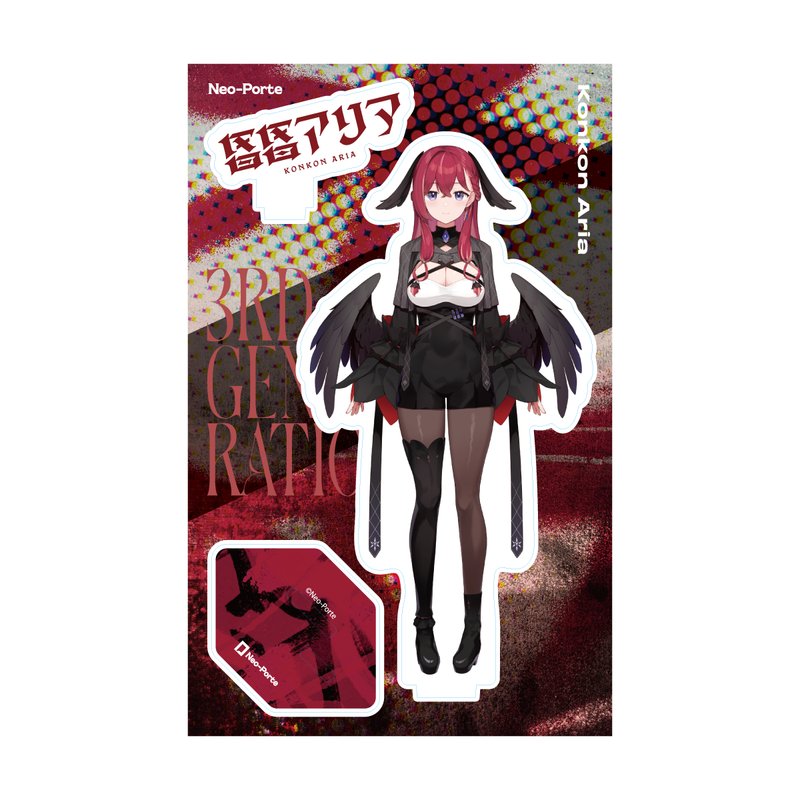 STARTER GOODS】昏昏アリア〈先行販売〉 – Neo-Porte（ネオポルテ