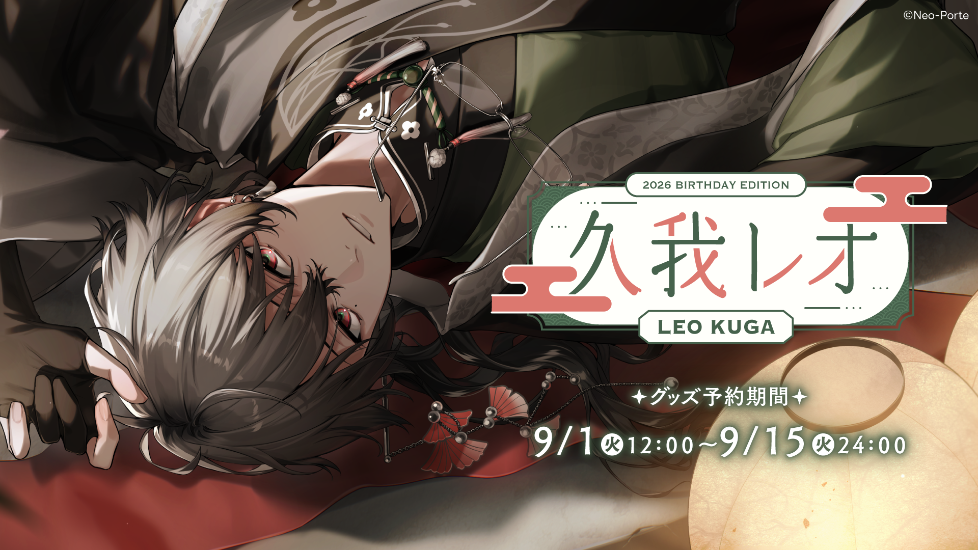 Neo-Porte official Shop – Neo-Porte（ネオポルテ）オフィシャルストア