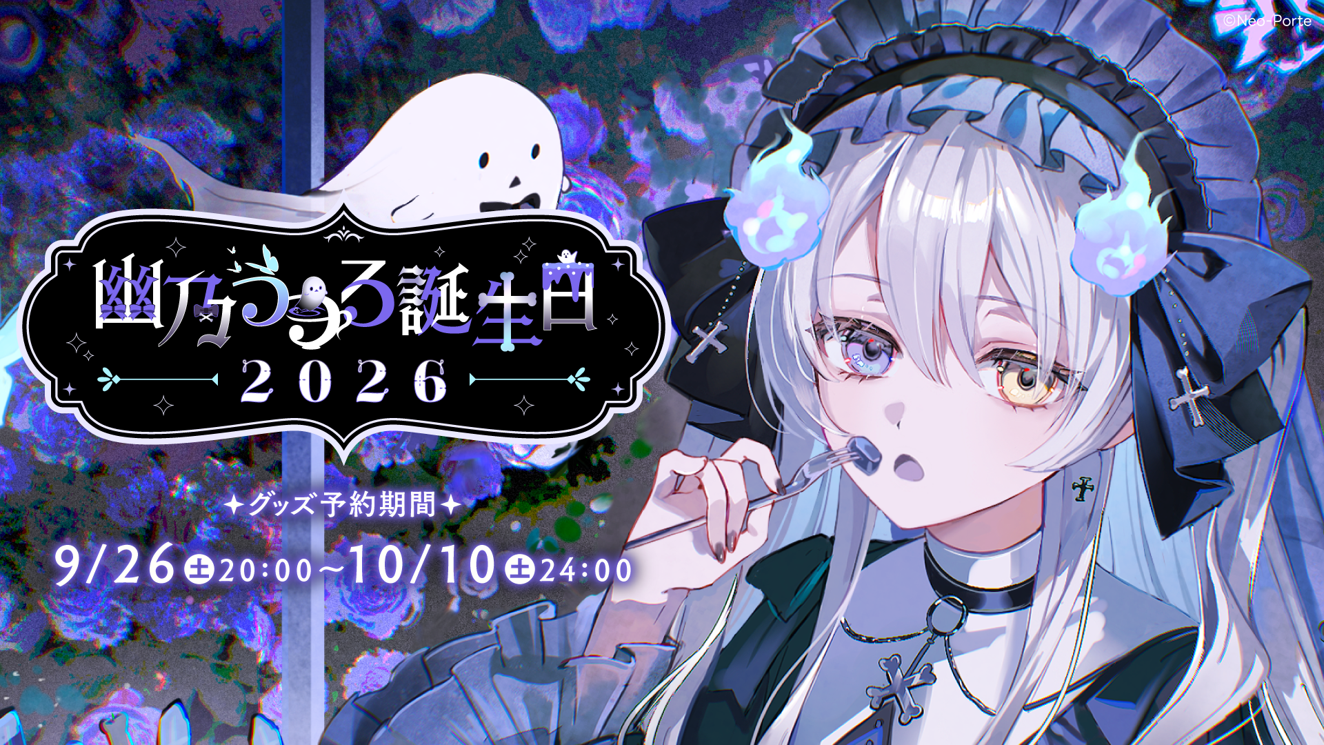 Neo-Porte official Shop – Neo-Porte（ネオポルテ）オフィシャルストア