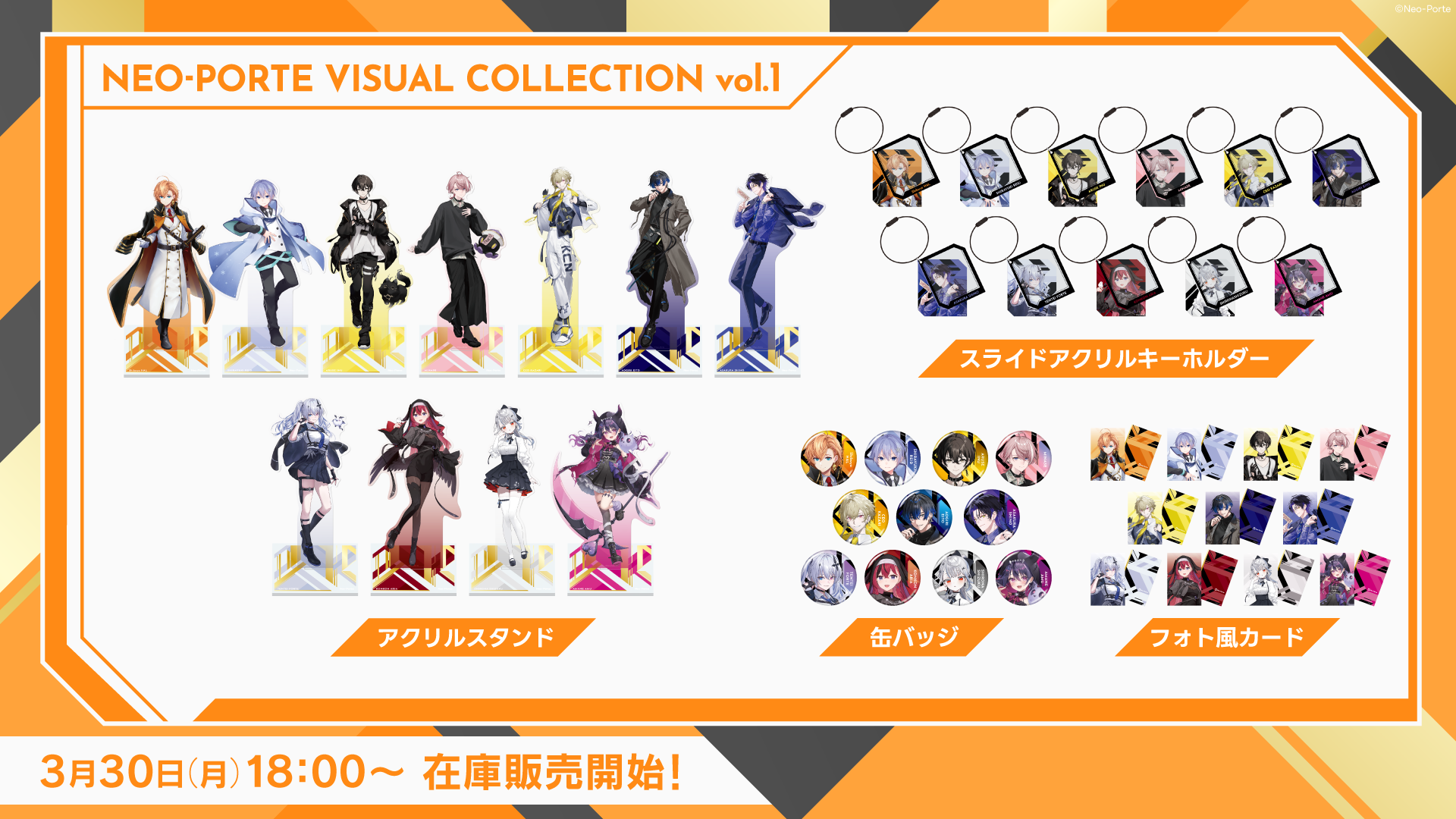 Neo-Porte official Shop – Neo-Porte（ネオポルテ）オフィシャルストア