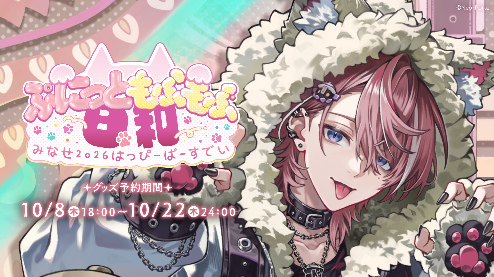Neo-Porte official Shop – Neo-Porte（ネオポルテ）オフィシャルストア