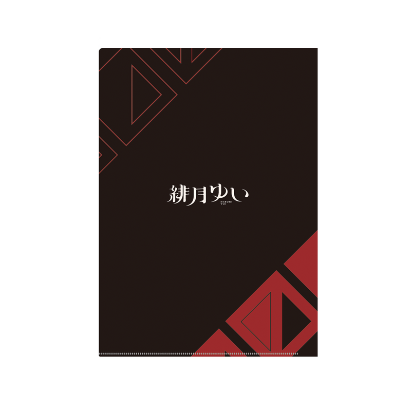 【緋月ゆい】2024年誕生日　クリアファイル
