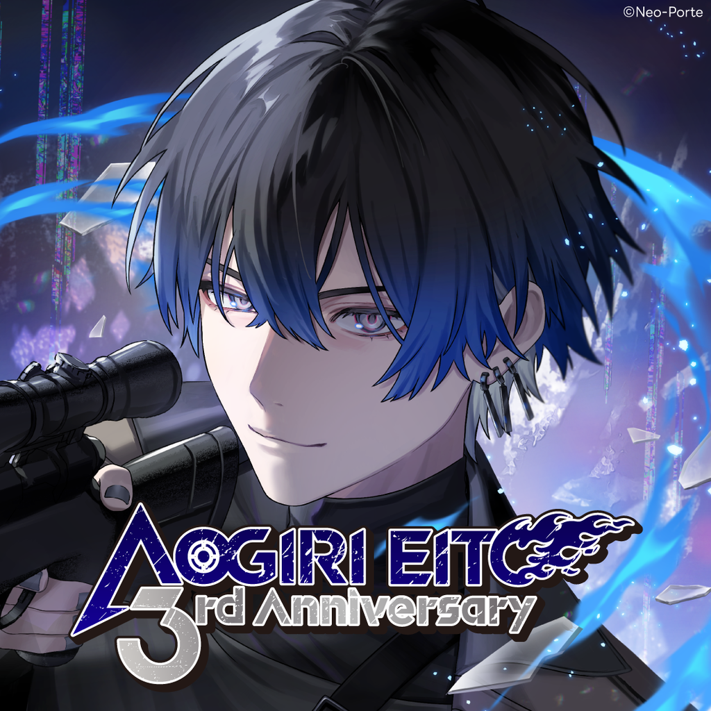 青桐エイト】 3周年記念グッズ＆ボイス – Neo-Porte（ネオポルテ