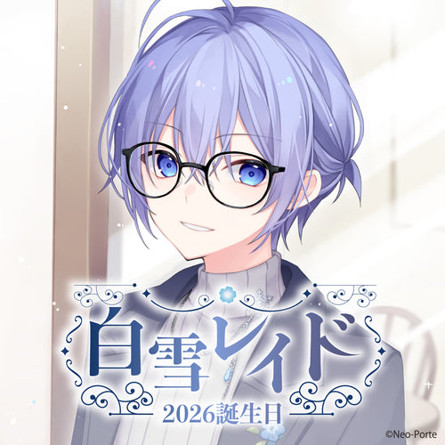 昏昏アリア】 2024誕生日限定セット – Neo-Porte（ネオポルテ