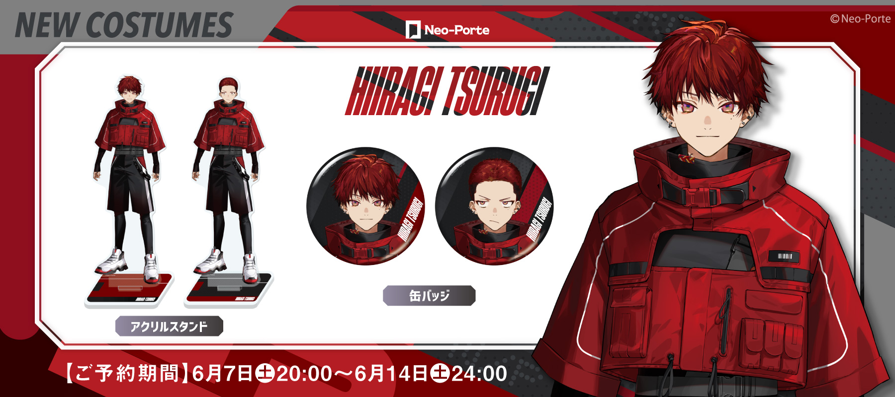 Neo-Porte official Shop – Neo-Porte(ネオポルテ Neo-Porte official Shop – Neo-Porte(ネオポルテ