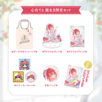 心白てと】 2025誕生日限定セット – Neo-Porte（ネオポルテ